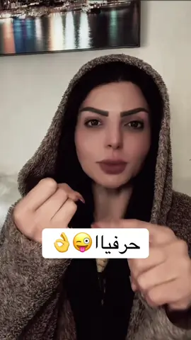 حرفياا 😂💔#نادين_الطائي_لاتغلط_غلطتي #الشعب_الصيني_ماله_حل😂😂 #اكسبلورexplore #لايك 