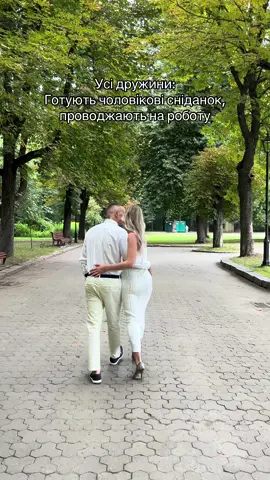😂😂😂#tiktok #хехе #weddingtiktok #сімейнежиття #приколи 