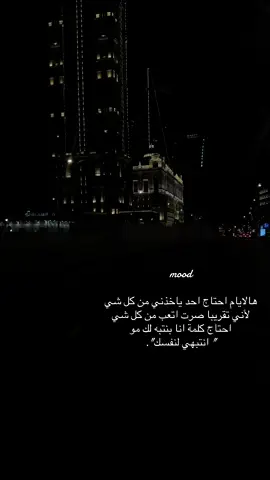 #مجرد________ذووووووق🎶🎵💞 #fyp #foryou #اكسبلور #اصاله 
