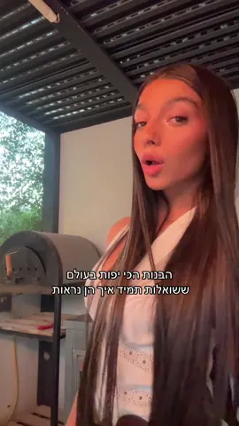 תמיד זה ככה משום מה🤷🏻‍♀️🤷🏻‍♀️ #tranding #viral #foryoupage 