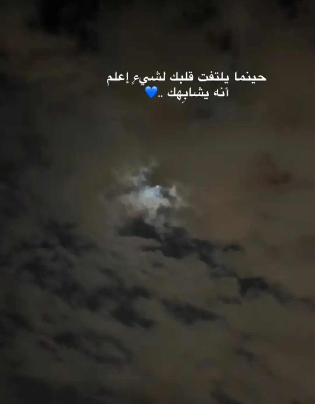 #اكسبلورexplore #foryou #🖤🖤 #💙 #🥀🥀🥀 