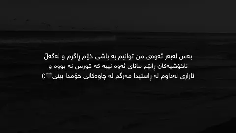 Margm”bene”🖤 #tiktok #kura_3ashyar2 #foryou #fyp #fypシ゚ 