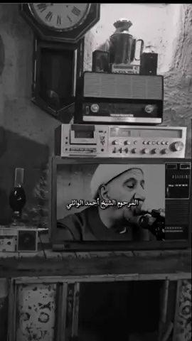 🎧❤️‍🩹🥺اللهم لك الحمد اللهـم اجعلنـي لنـفـسي خيــراً و لغيــري نوراً و لمن حولــي أثــراً طيــباً #الانسان_كله_يروح_احمد_الوائلي #استمع_والاجر_لي_ولك_انشاءالله #اكتب_شي_توجر_عليه #يالله_ارحمنا_برحمتك_ياارحم_الراحمين 