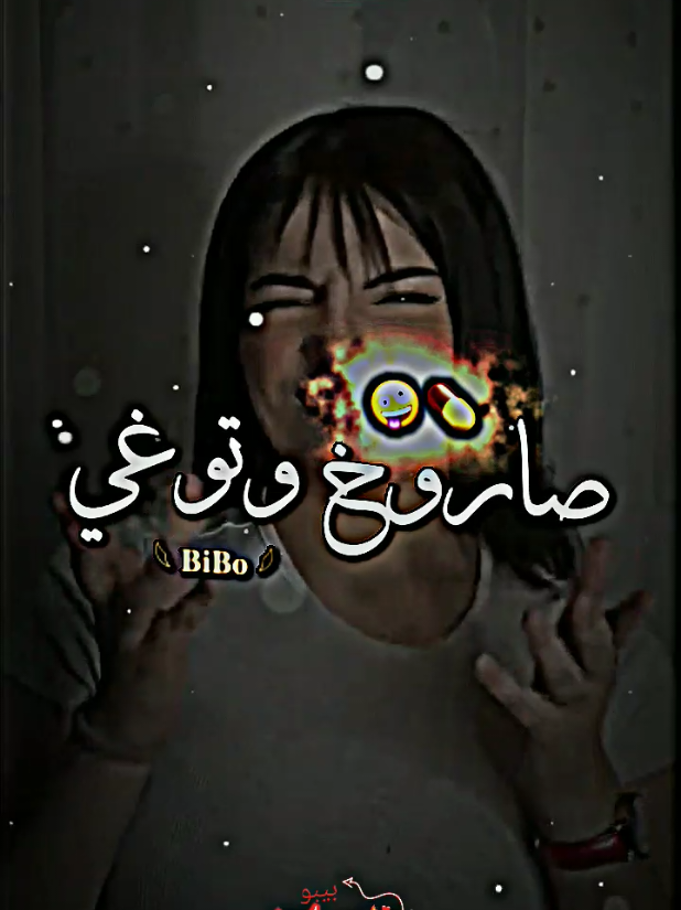 جزء355/ شاب سيسيو نعرفك شا تبغي أعادة النشر الفيديو لعزيز🇱 🇮 🇰 🇪 𝐀𝐁𝐎𝐍𝐈 𝐌𝟑𝐀𝐊 𝐙𝐈𝐍 . . . . . #fyp #creatorsearchinsights #cheb_sisiyou_2024❤️🎙️🔥🎶 #cheb_sisiyou🎤👌 #amor 