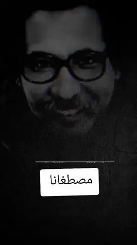 المبدع مصطفي سيد احمد ياربي تتلطف علي مصطفى سيد احمد مصطغانا #مصطفى سيد احمد مصطغانا  ابو سيد 🇸🇩# الخرطوم #مصطفى @عارفني منك ❤ @عارفني منك ❤ @عارفني منك ❤ 