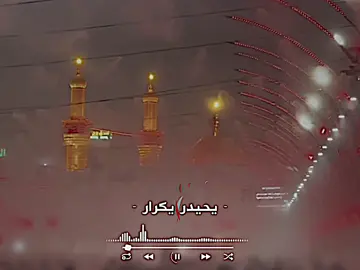 یحیدر یکرار🖤،#xulaa_slemani #fyp #foryou #foryourepage #ئەکتیڤبن🥀🖤ـہہـ٨ــہ 