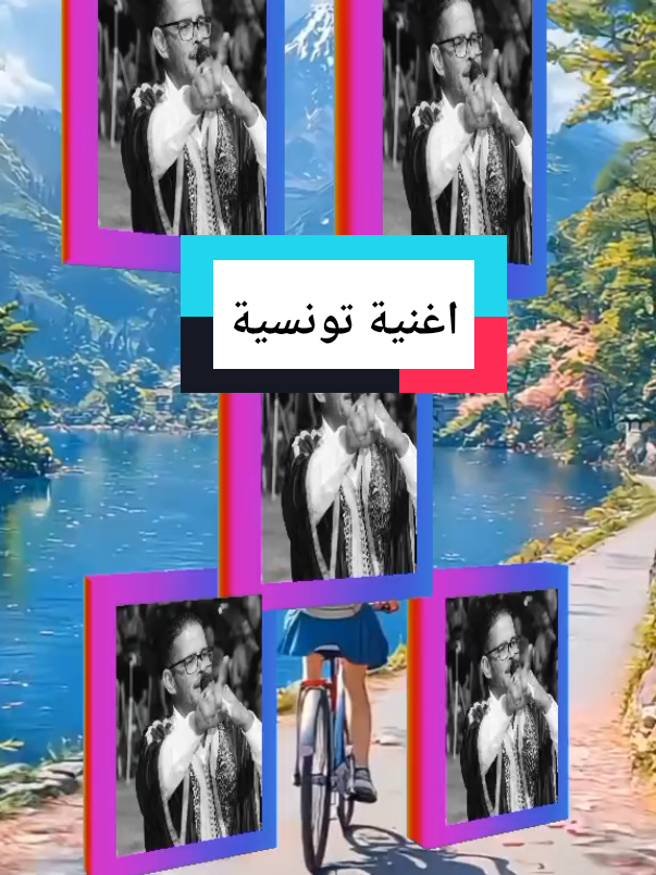 #اغاني تونسية##عبد الجبار#صفاقس_قبلي_قفصة_القيروان_جندوبة_تطاوين🇹🇳 #تونس_المغرب_الجزائر ليبيا#فن 