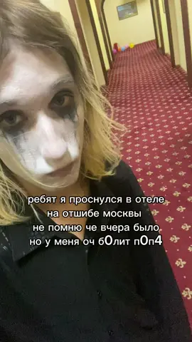 краймкор