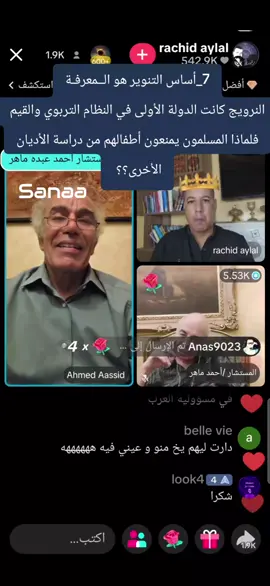 #artistsoftiktok #explore #CapCut 