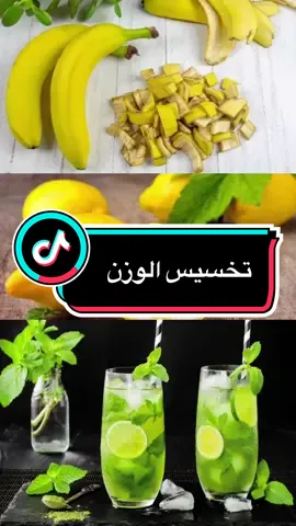 ‏تخسيس الوزن  ”يشارك خطوات صغيرة تغيّر نمط الحياة وتمنح طاقة إيجابية كل يوم 🌸 نمط_حياة_صحية ##صحة_وجمال##نمط_حياة_صحي##LIVEIncentiveProgram##LIVEStory##PaidPartnership