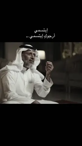 إبتسمي .. #مهذل_الصقور #قصيد #السعودية 