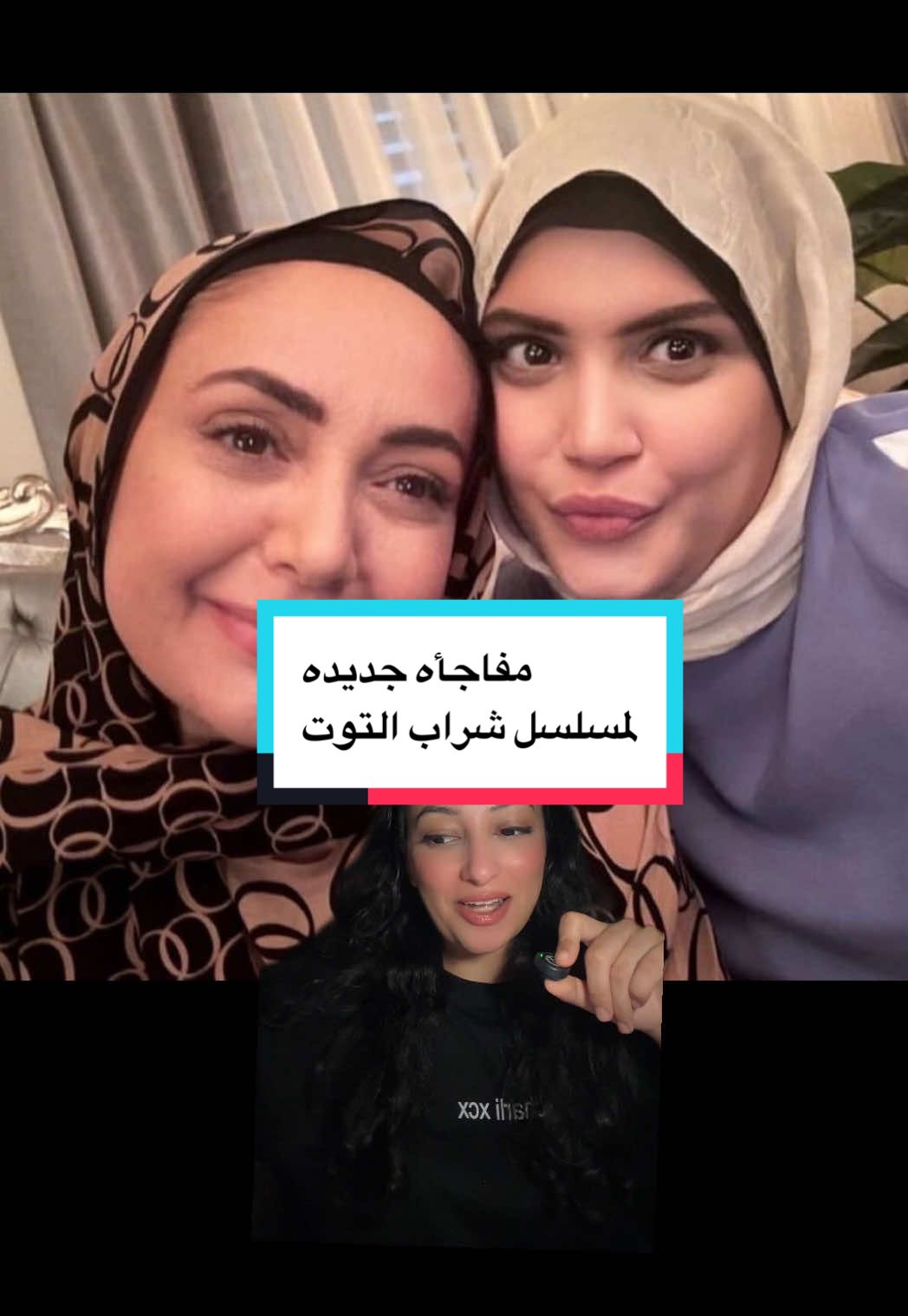 #شراب_التوت #kızılcıkşerbeti #turkishseries 