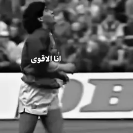 قدوتي🔥☝🏿#رونالدوforyoupage #foryou #realmadrid#football#funny
