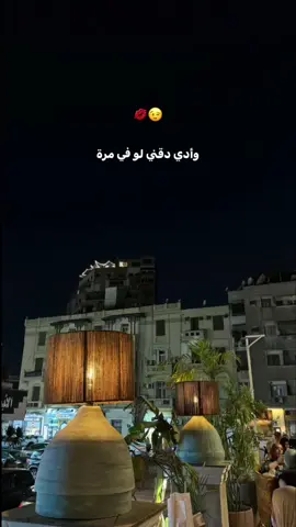 • شوفوا تعقيدة حواجبه 😉 #هيفاء_وهبي  #fypシ゚  #ppppppppppppppppppppppp  #viral  #fouryou  #tiktok  #story  #music  #haifa  #music_official400 