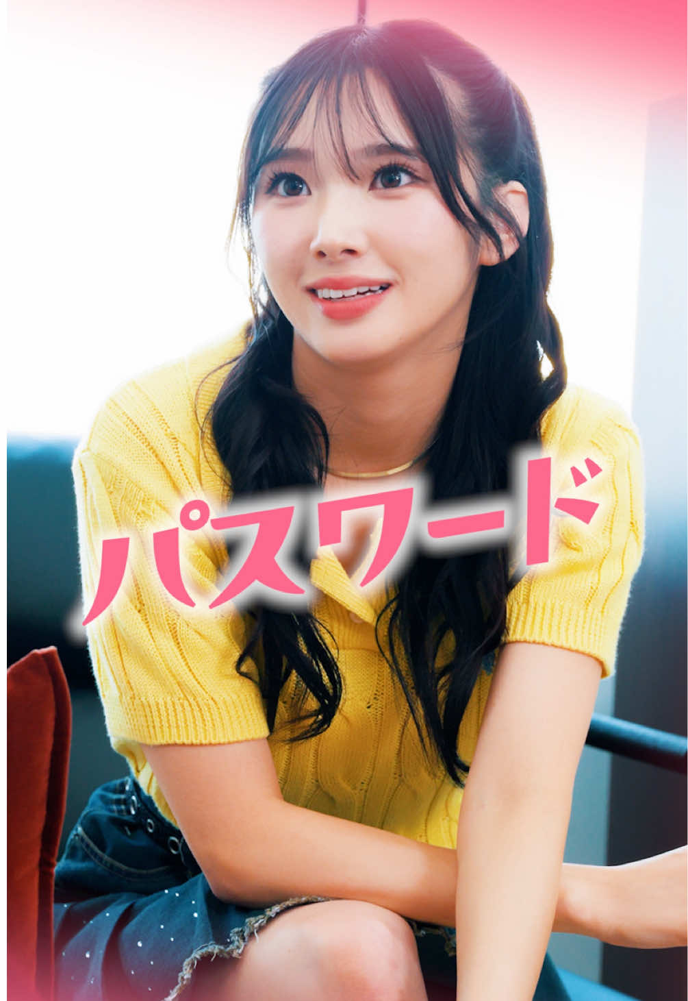 あなたは気づきましたか？ #恋愛 #パスワード #ショートドラマ #ドラマ #5151 == パスワード == ［出演］ 三緒(みお)役　　山口 綺羅 @Girls²(オフィシャル)  次久(つぐ)役　　朝比奈琉良 @あさひな るい  ［脚本・監督］ @ごっこ監督♣︎多田智  @【ごっこ倶楽部】 