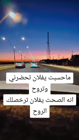 #شعراء_العراق_جنوب_العراق #دارميات_عراقية_شعر_شعبي_اكسبلوور #الخذلان_ياتي_من_الكل💔🥀 