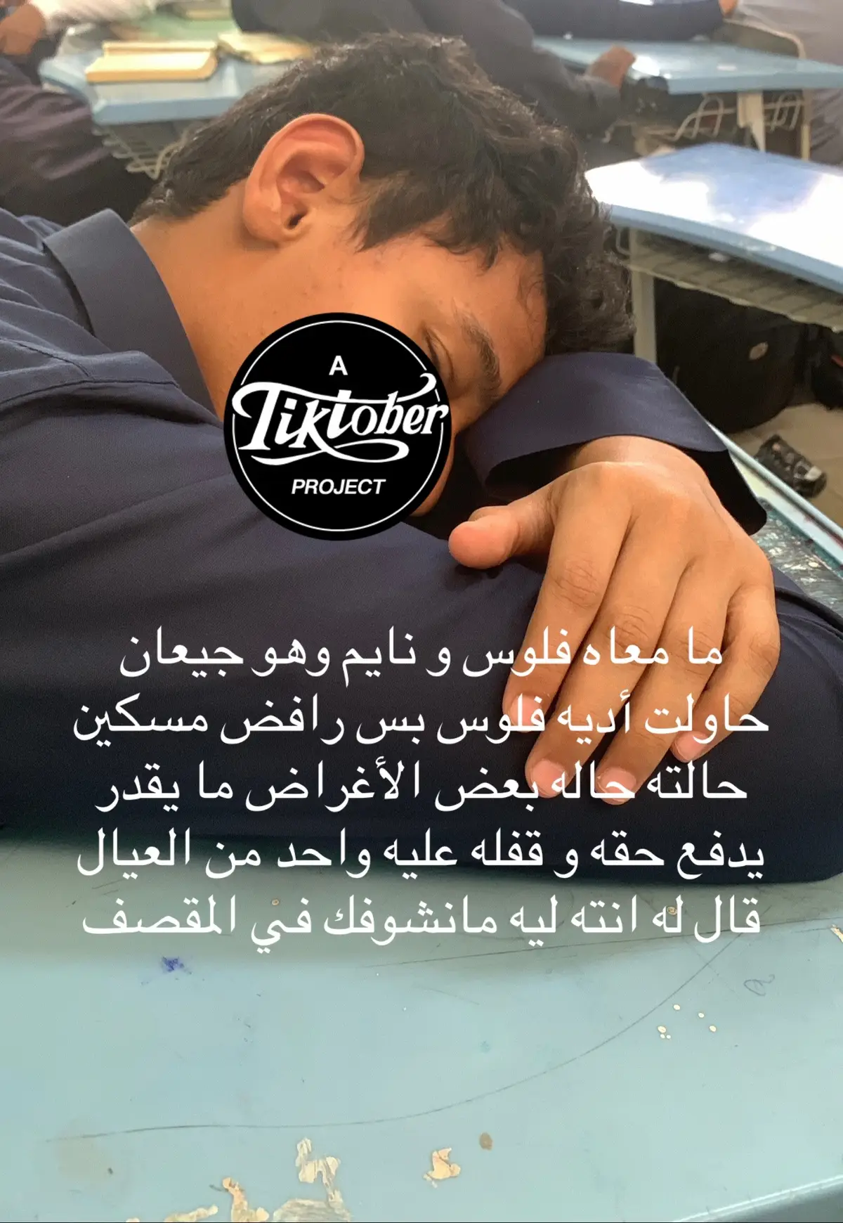 #ماني_خلق_احط_هشتاقات🧢 #greenscreen #اكسبلورexplore 