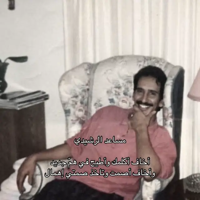 #قصايد #fyp #foryou #explore 