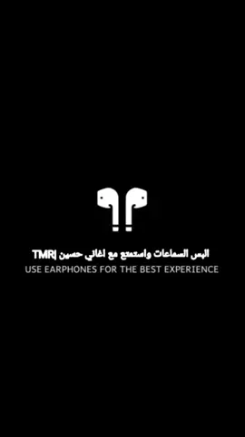 الجزء29||خل يعذبوني وابقا احبنهم 😅✌💔||تفاعلو حتا يصير واهس ونستمر فدوه اروحلكم 😅👍#اغاني_مسرعه💥 #البس_السماعه🎧 #موجات_صوتيه🖤🔥 #ريمكس #تصميم_فيديوهات🎶🎤🎬 