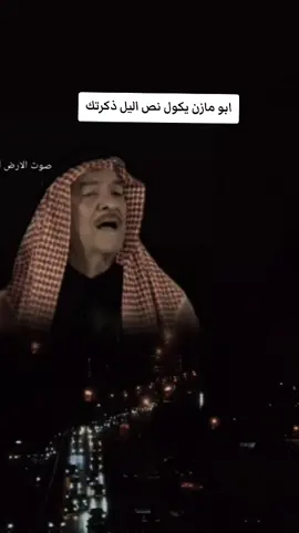 #ياس_خضر_ابومازن_صوت_الارض💖 #الطرب_العراقي_الاصيل #طربيات_الزمن_الجميل_🎼🎶🎻♥️🌹 #موالات_حزينة_عراقية #متابعه_ولايك_واكسبلور_احبكم 