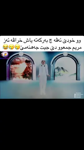 PART 285 #dramaa_badine #shawkat_badini #duhok #duhok_zaxo_amedi_semel_akre #fyp 