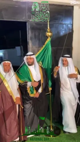 #اليوم_الوطني_السعودي_٩٥ #المملكة_العربية_السعودية 