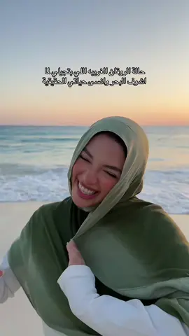 #fypシ゚ #explore #sohilaeladawii💜 #sohilaeladawii💜 #sohila💜 