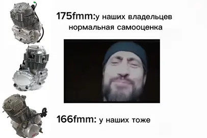 #172 #172fmm #175fmm #166fmm #стант 