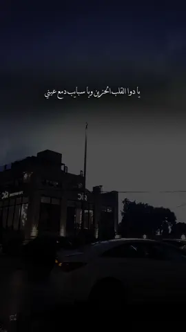 #الانتشار_السريع #الطائف #الهدا #الشفا #امطار 