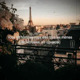 tous les mêmes #songs #fyp #recommendations #france 