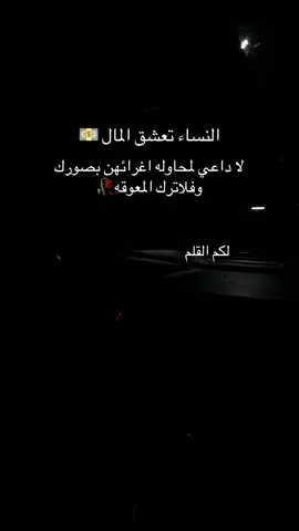 #تكريت #صلاح_الدين #عباراتكم_الفخمه📿📌 