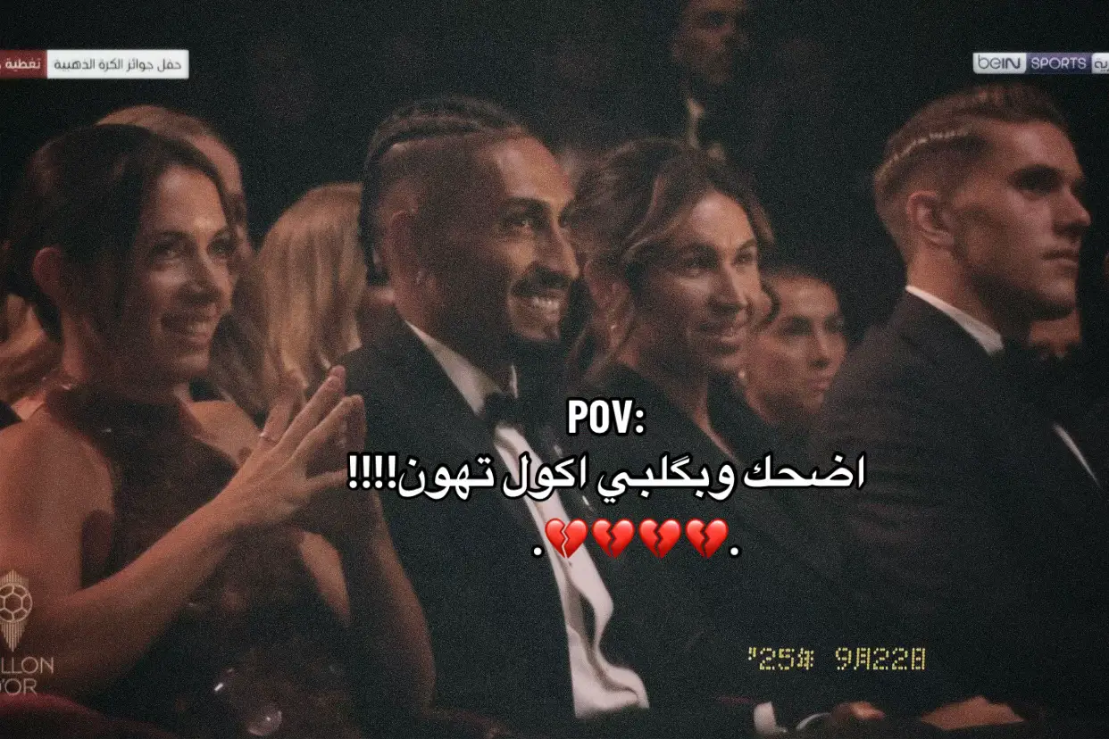 مبروك دمبلي 🩷 بس رافينا يستاهل جان لامين نفس الشي . يروحولك فدوة رافا 🥺😞💔💙💙 #رافينيا🇧🇷🔥 