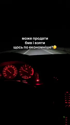 #e39 #бмв #бумер #рекомендації #е60💙 