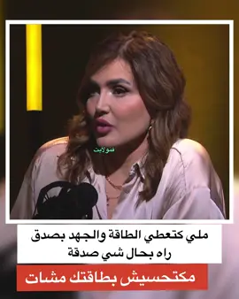 نرجس الحلاق