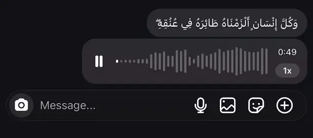 #قران #اجر_لي_ولكم 