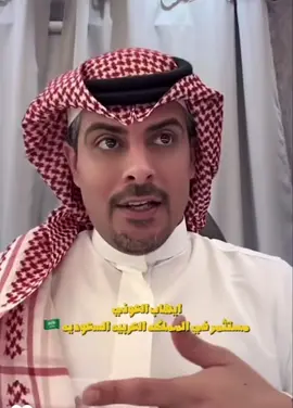 ايهاب العوني 🇸🇦🤍🇯🇴 مستثمر في المملمه العربيه السعوديه @( إيهاب العوني ) #ايهاب_العوني #السعوديه🇸🇦💚 #الاردن #اكسبلور #ايهاب_العوني وبناته ♥️