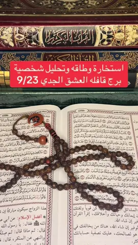 #العراق🇮🇶❤️ #الكويت🇰🇼_اليمن🇾🇪_سعودية🇸🇦_البحرين🇧🇭 #امريكا🇺🇸 