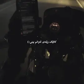 ئەو کاتە ئەقڵت لە دەست دەدەیت..@TikTok #foryoupage #foryou #fypシ゚viral #شعر #actives? 