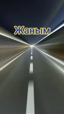 Жаным #legenda #хиты #казахстан🇰🇿 #aimusic #creatorsightinsights2025 @Өктем Алтаев/Oktem Altayev 