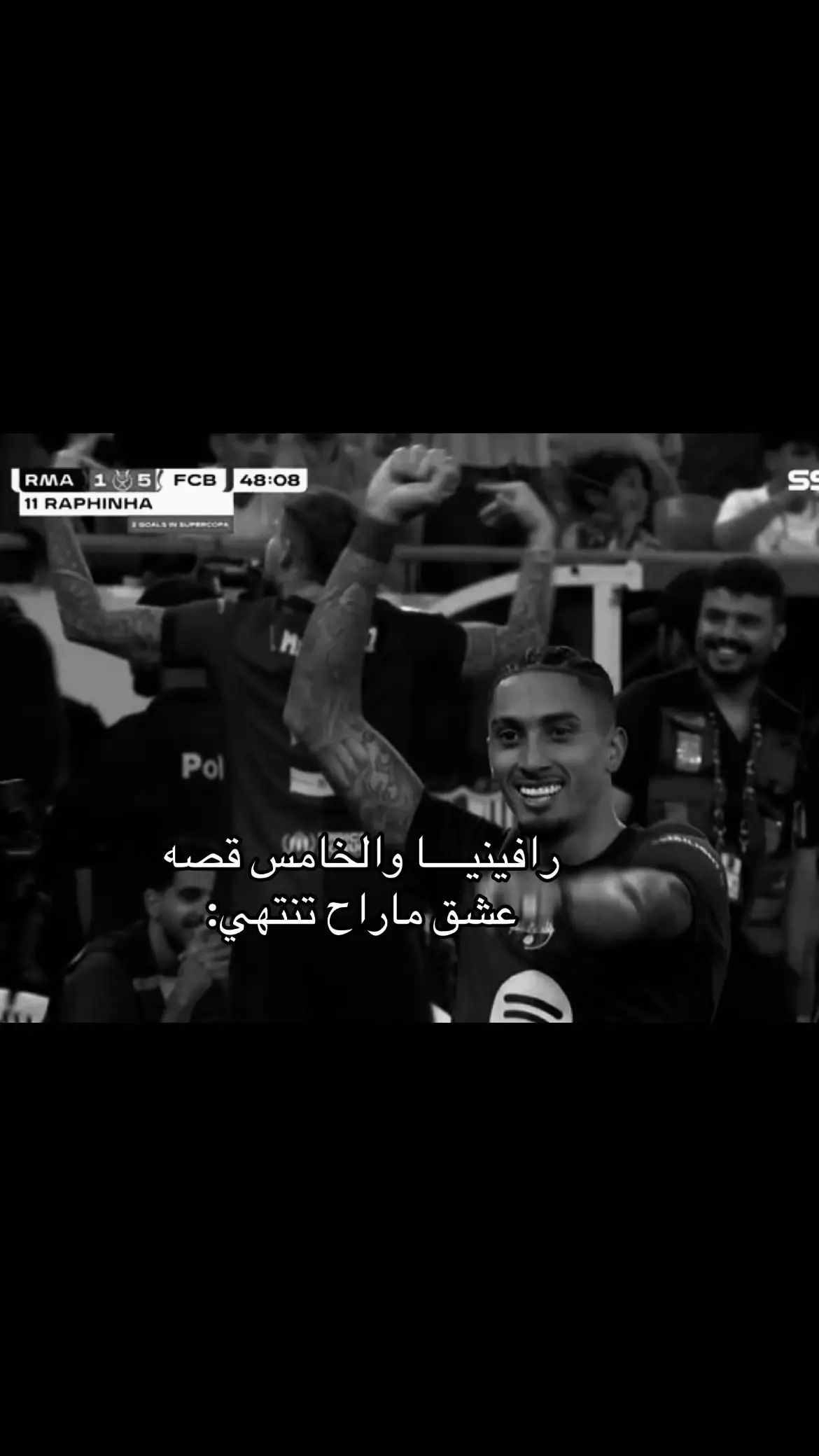 #ayv7 #barcelona #rapinha #رافينيا 