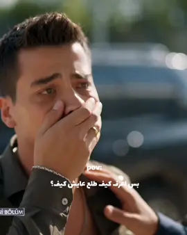 و فورا علمو الكل انه عايش @de1ican @de1ican  #صداقات_البورا #المدينة_البعيدة #مسلسل_المدينة_البعيدة_الحلقة_2 #جيهان_البورا #كايا_البور 