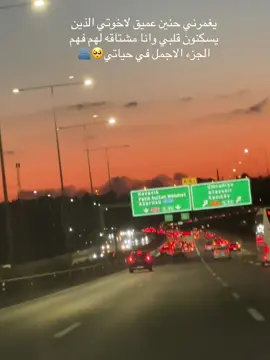 #تصويري📸اكسبلوور #مالي_خلق_احط_هاشتاق #متابعه_ولايك_واكسبلور_فضلا_ليس_امر 