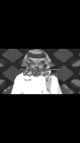 وربييي وبعدهاا يجيي اقوئ هدو وصمتت #قصائد_واشعار #ريبوستات_حلال #رياكشنات #بدون_موسيقئ #