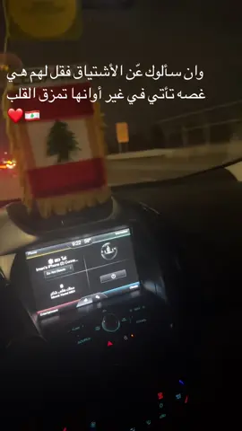 #fyp #❤️🇱🇧 