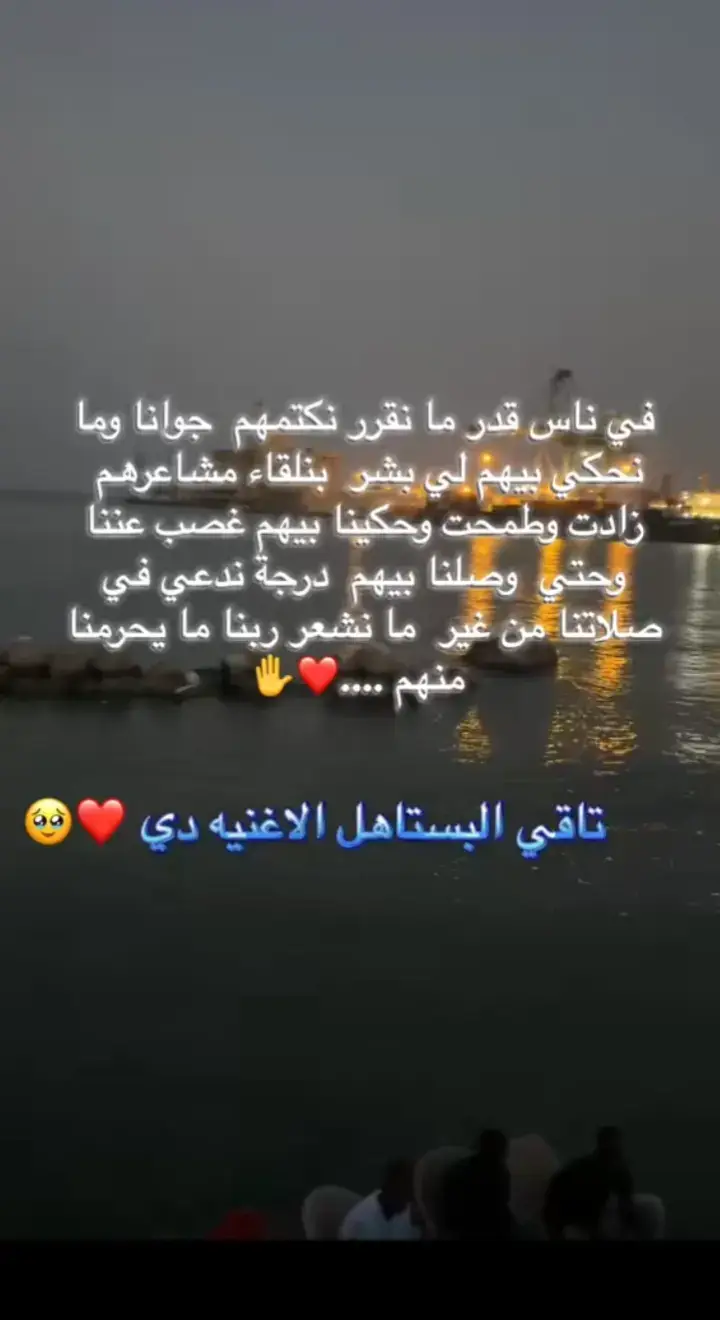#اغاني_سودانية #ترند_سوداني #سوداني #اغاني  ما اظن في زول بستاهل اعمل ليو تاق غير ابوي🥺🤍🤍🤍🤍🤍🤍