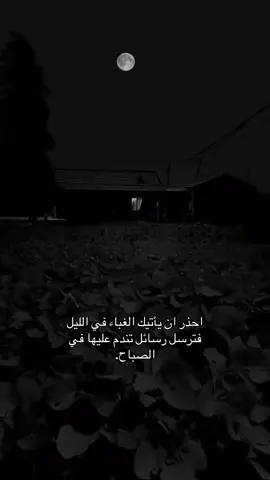 متخيل انت 🤫 #fyp #viral #تصميمي #تصميم_فيديوهات🎶🎤🎬 #منشن_اللي_تحبه 