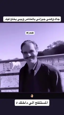 حصل 😅 #لالو #لالو_سالامنكا #غاس_فرينغ #جيزاني #بيتر_كول_سول 