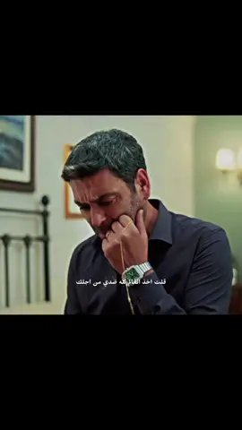 الإعلان💔#uzakşehir #المدينة_البعيدة #cihal 