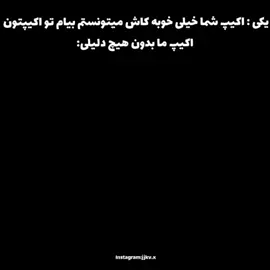 #فوریووو #پاشو #برووفوریووو 