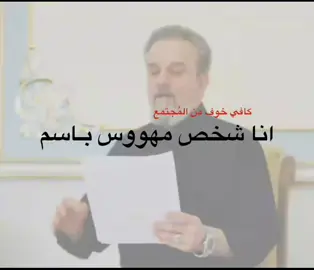 حتى القصيدة ديقراها الي😎. #باسم_الكربلائي #قصائد #الوطن_العربي #parati #viral #العراق #explore #fyp #محتوى #اكسبلور #حزن #تفاعل #انتشار_سريع #تصميمي
